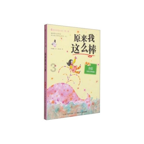 动漫游戏大杂烩